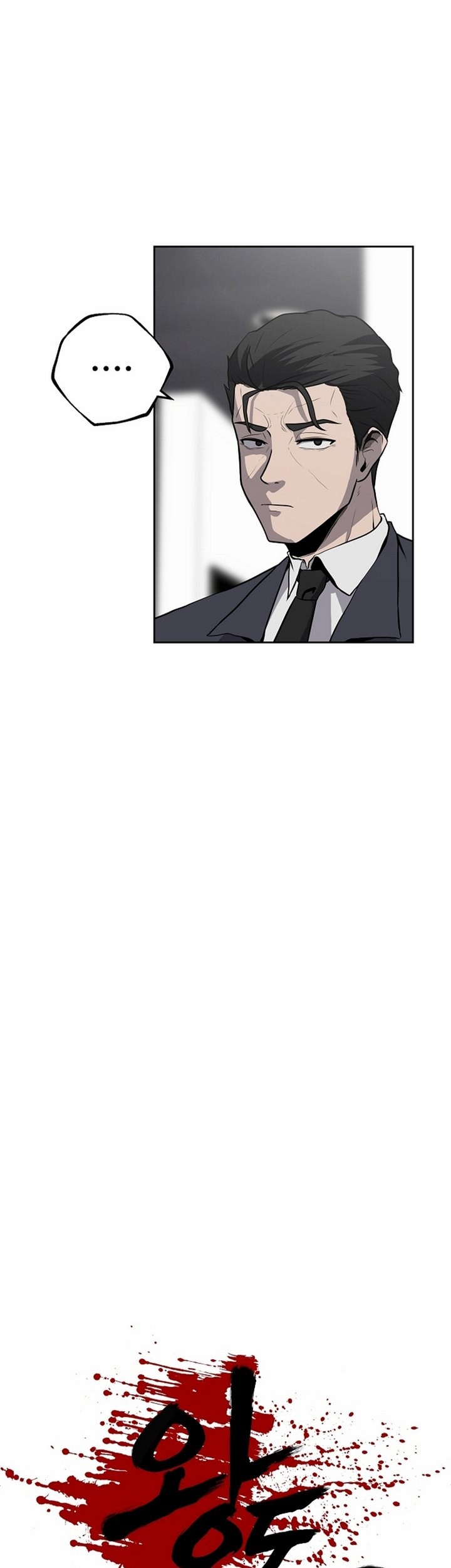 Royal Path Chapter 06.1 Gambar 14