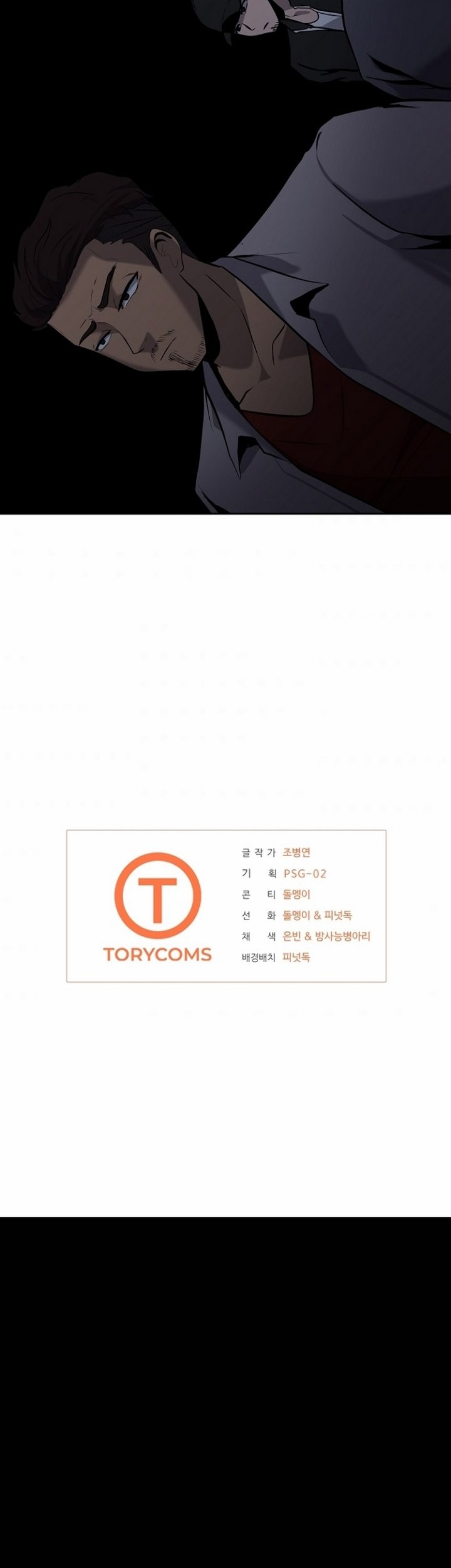 Royal Path Chapter 05.2 Gambar 40