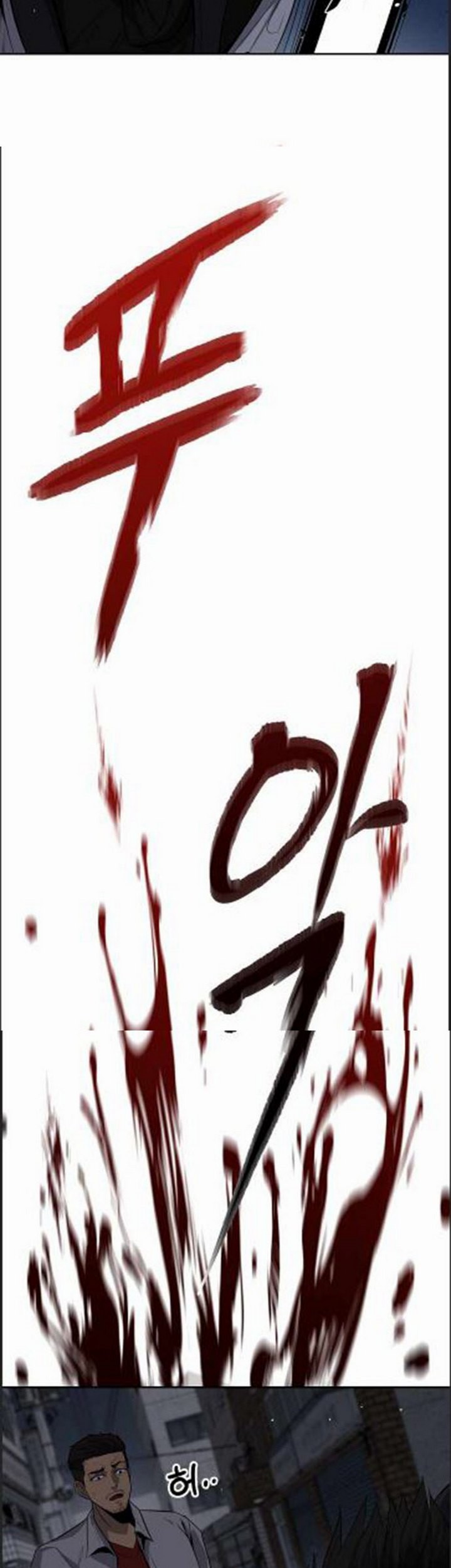 Royal Path Chapter 01.2 Gambar 38