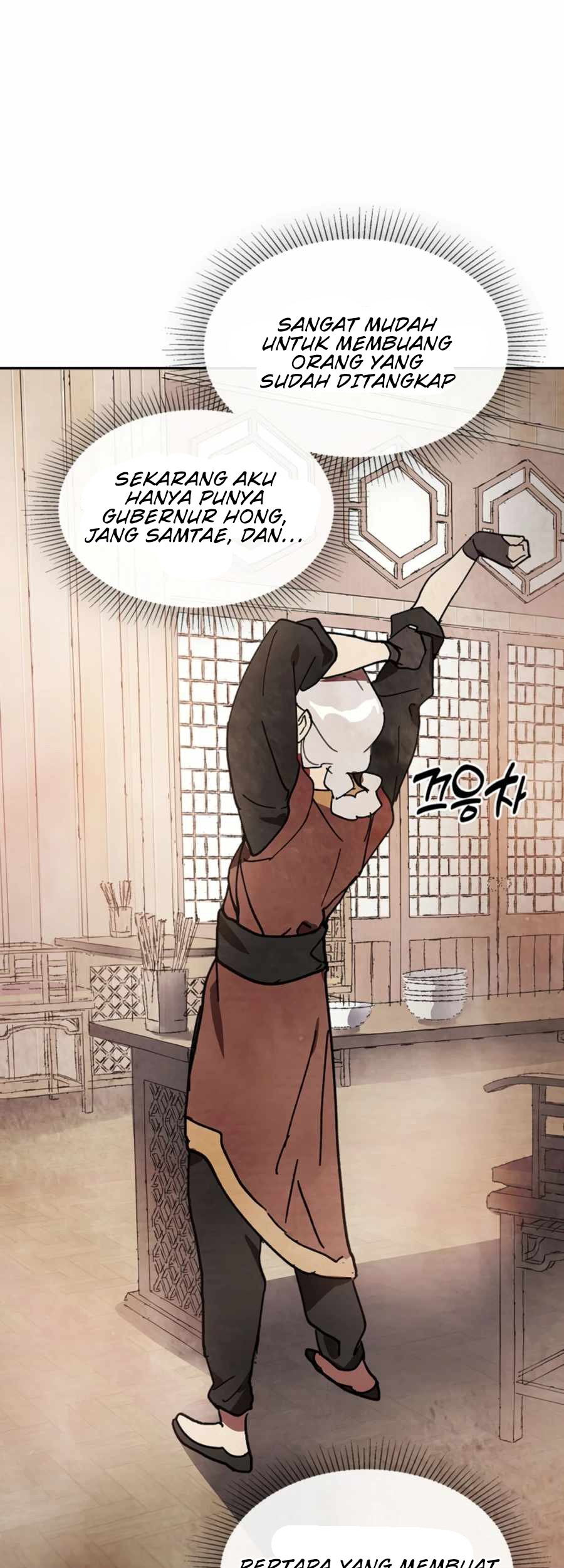 Chronicles Of The Martial God’s Chapter 14 Gambar 38