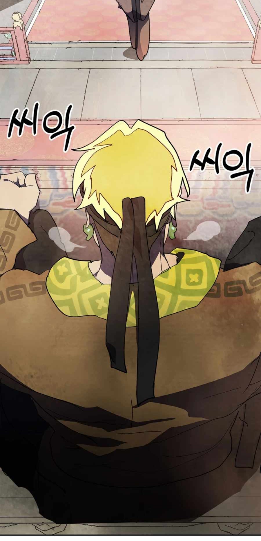 Chronicles Of The Martial God’s Chapter 14 Gambar 3