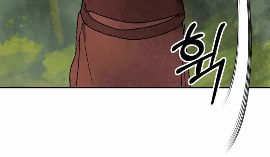 Chronicles Of The Martial God’s Chapter 10 Gambar 24