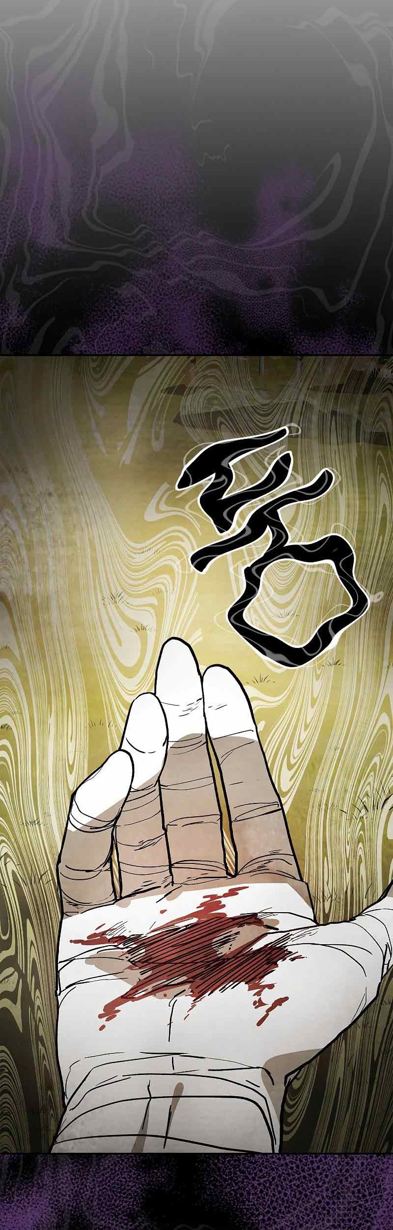 Chronicles Of The Martial God’s Chapter 19 Gambar 5