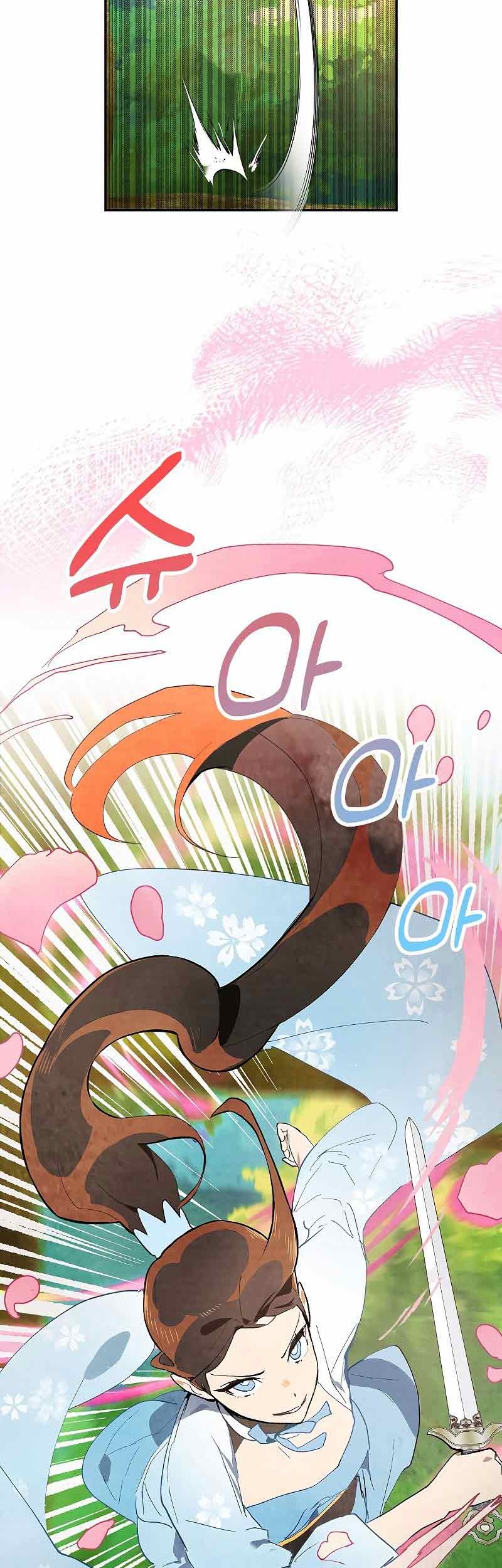 Chronicles Of The Martial God’s Chapter 18 Gambar 5