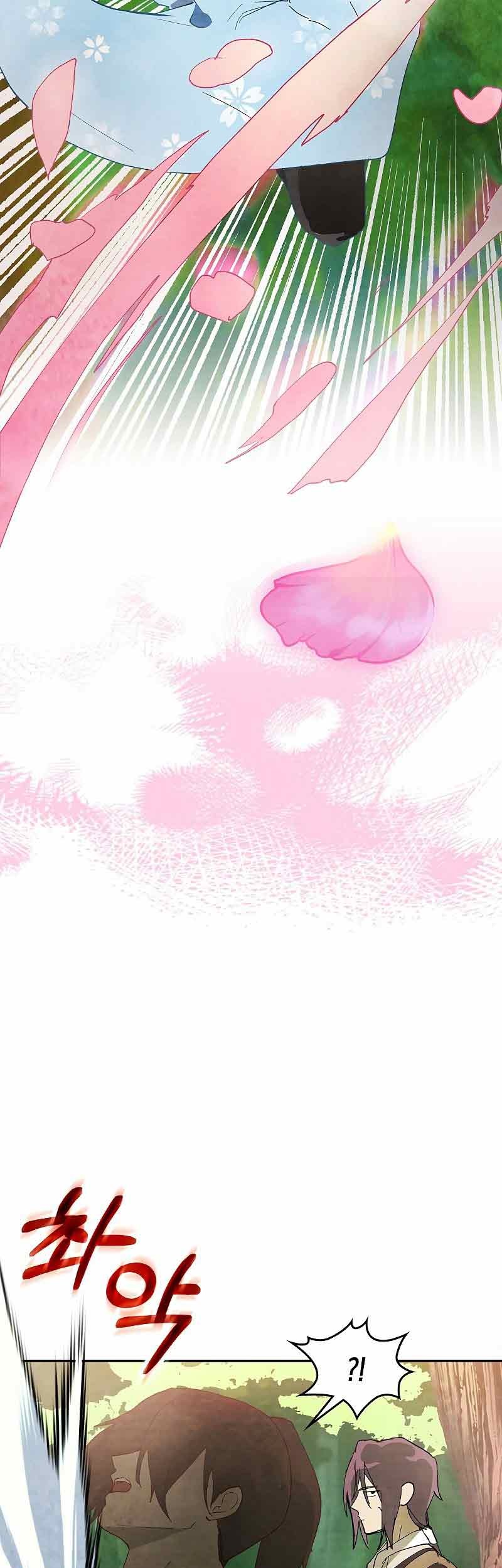 Chronicles Of The Martial God’s Chapter 18 Gambar 6