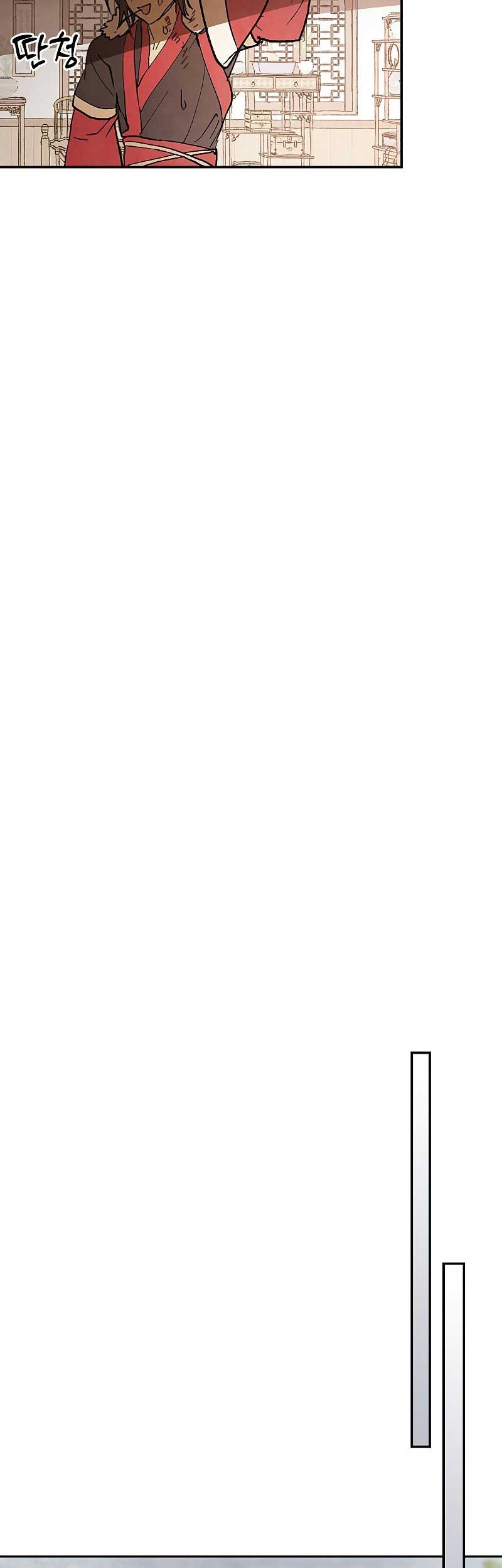 Chronicles Of The Martial God’s Chapter 17 Gambar 15