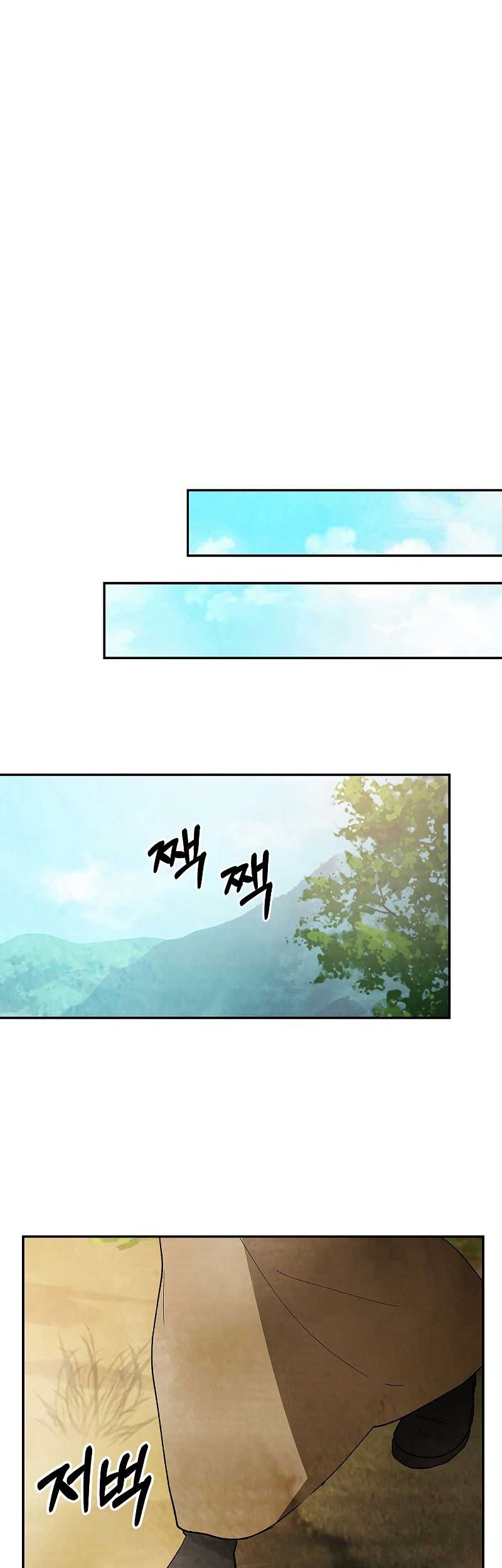 Chronicles Of The Martial God’s Chapter 17 Gambar 28