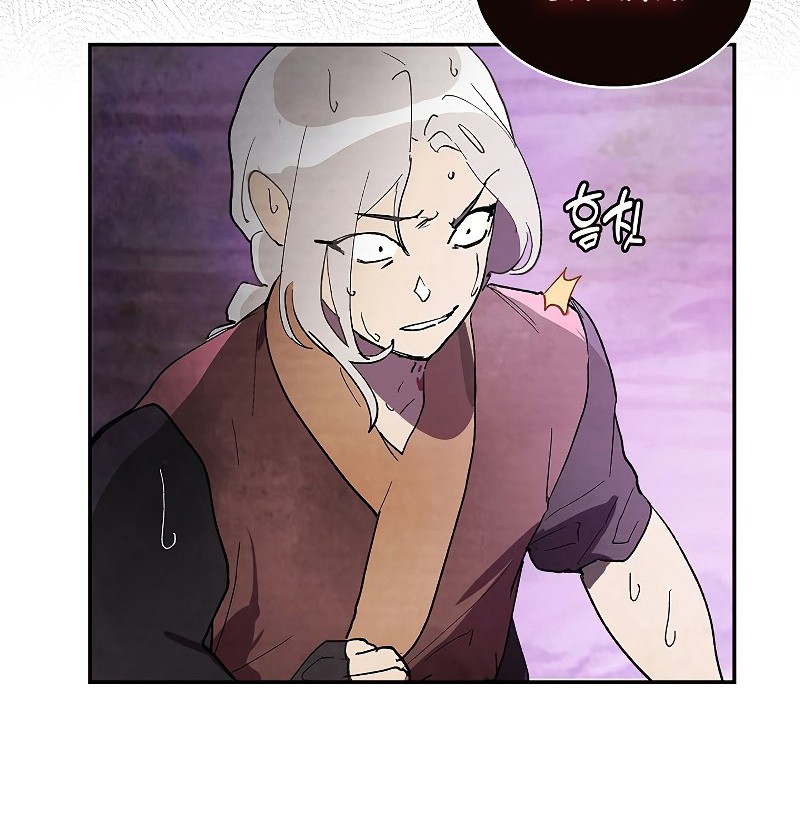 Chronicles Of The Martial God’s Chapter 16 Gambar 31