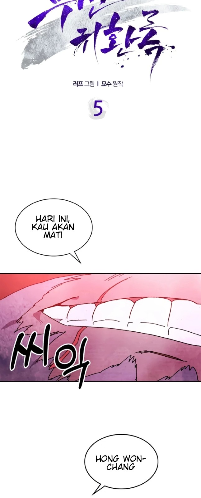 Chronicles Of The Martial God’s Chapter 05 Gambar 5