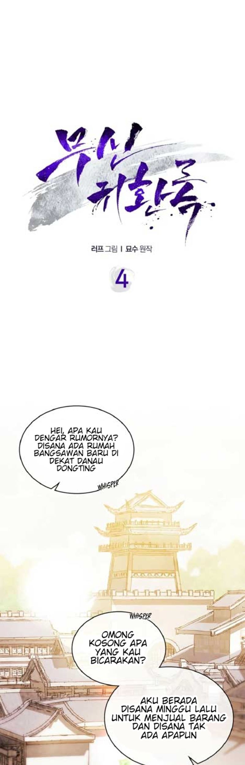 Manhwa Chronicles Of The Martial God’s Chapter 04 gambar nomor 2