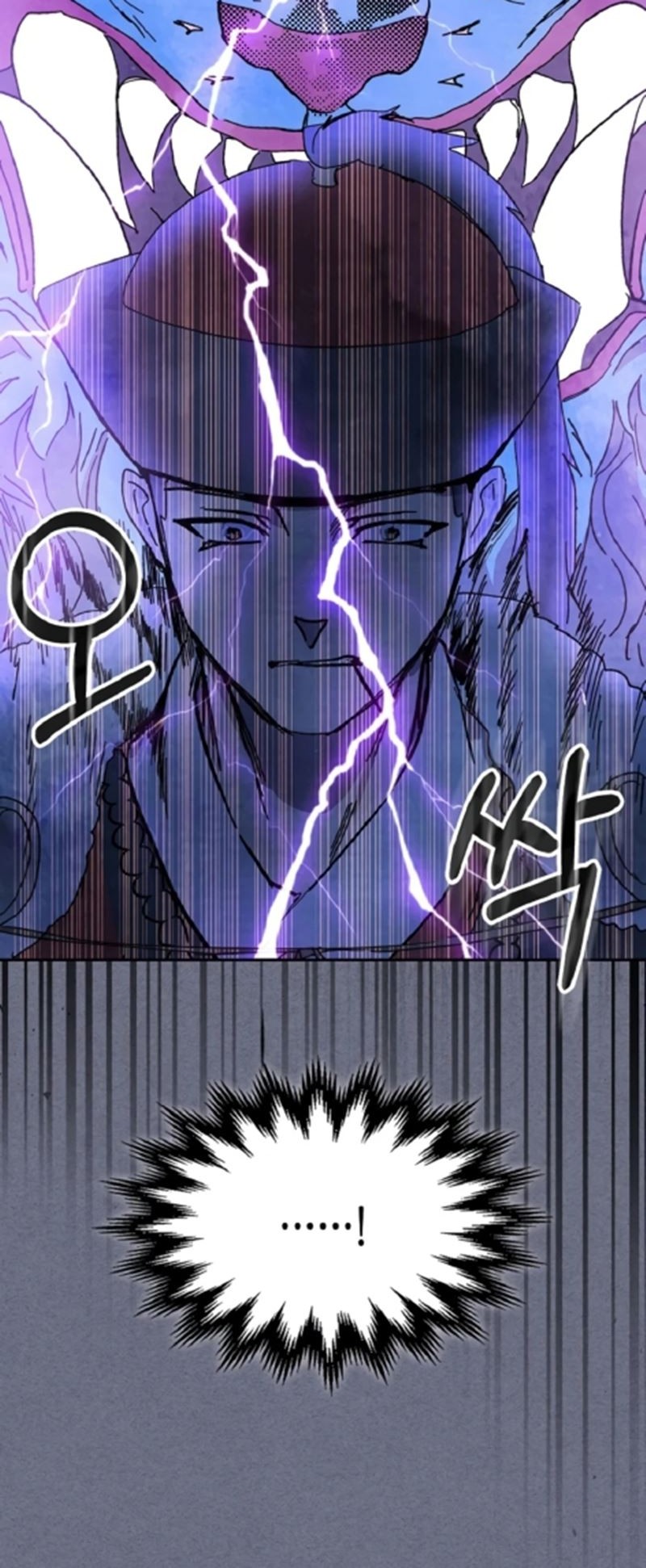 Chronicles Of The Martial God’s Chapter 04 Gambar 24