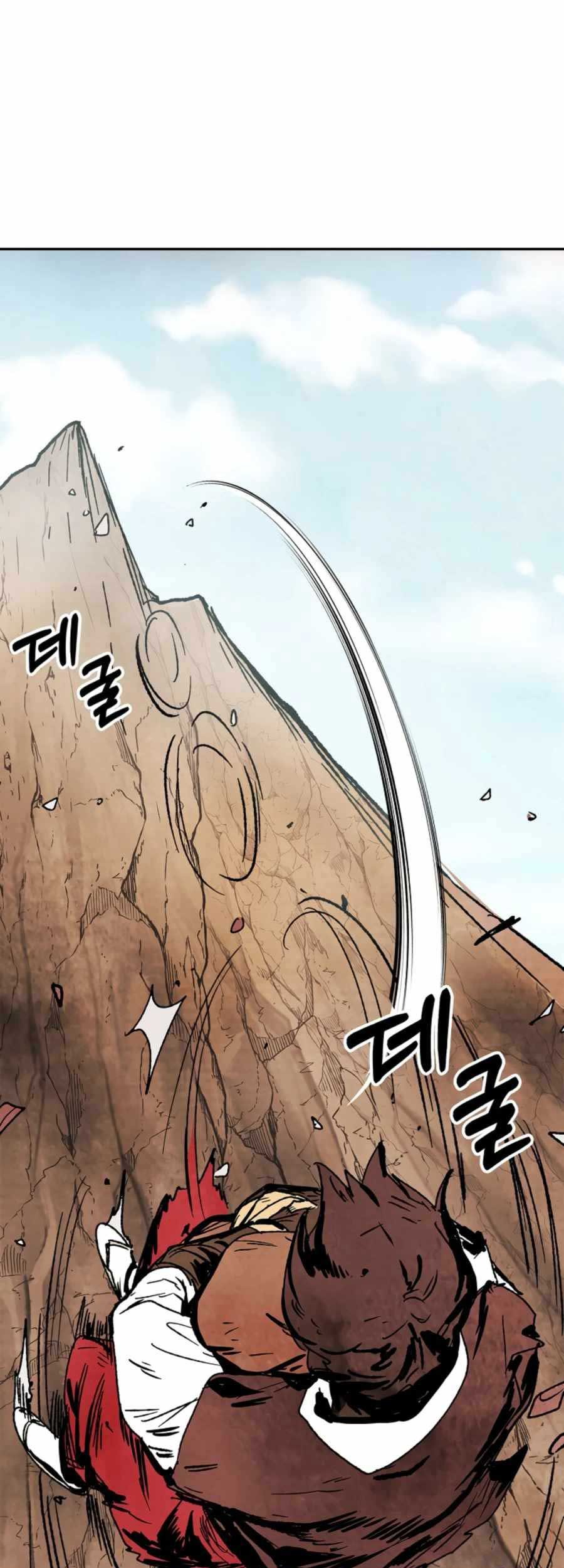 Chronicles Of The Martial God’s Chapter 09 Gambar 49