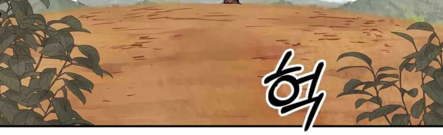 Chronicles Of The Martial God’s Chapter 09 Gambar 33