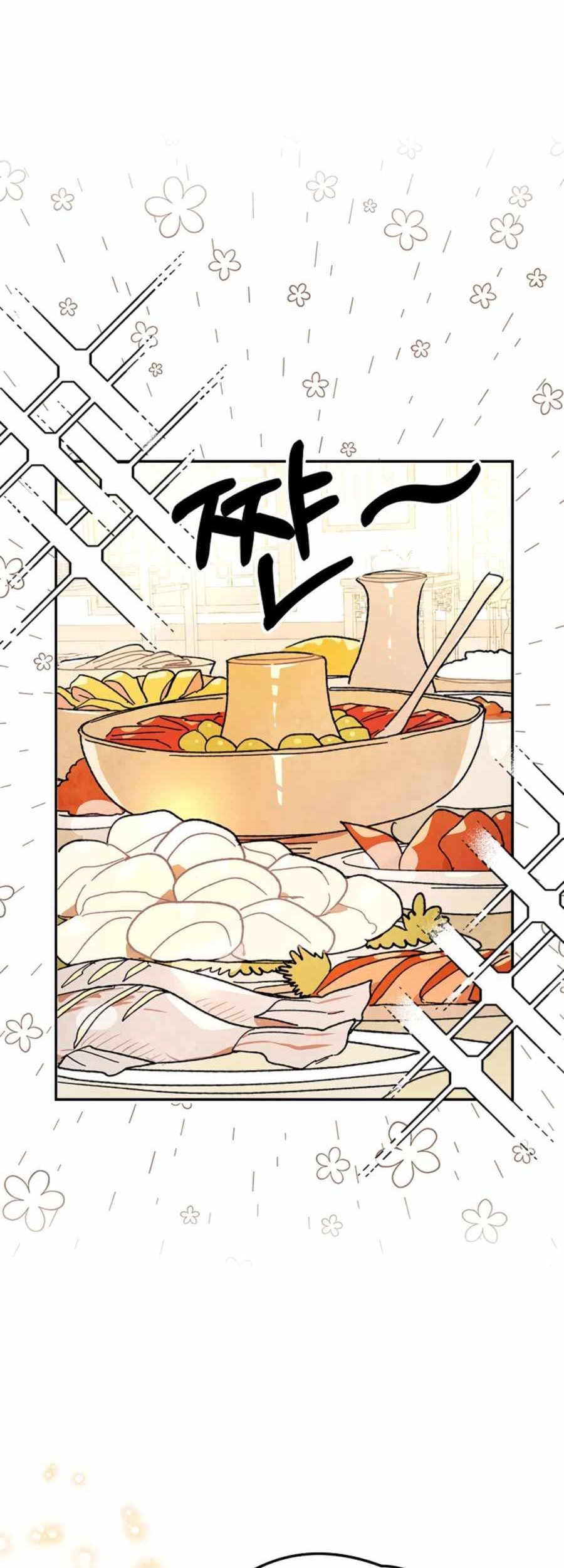 Chronicles Of The Martial God’s Chapter 08 Gambar 32