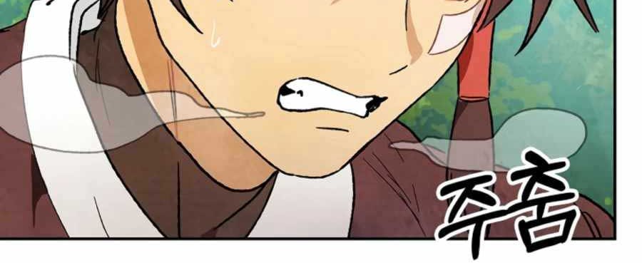 Chronicles Of The Martial God’s Chapter 07 Gambar 31