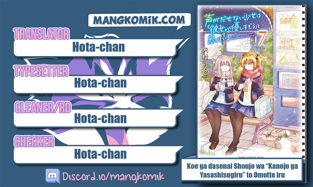 Manga Koe ga dasenai Shoujo wa “Kanojo ga Yasashisugiru” to Omotte iru Chapter 94 gambar nomor 2