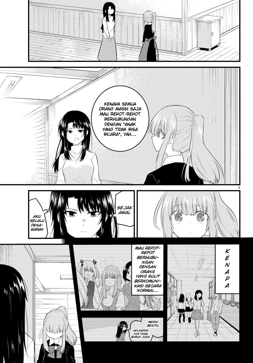 Koe ga dasenai Shoujo wa “Kanojo ga Yasashisugiru” to Omotte iru Chapter 94 Gambar 5