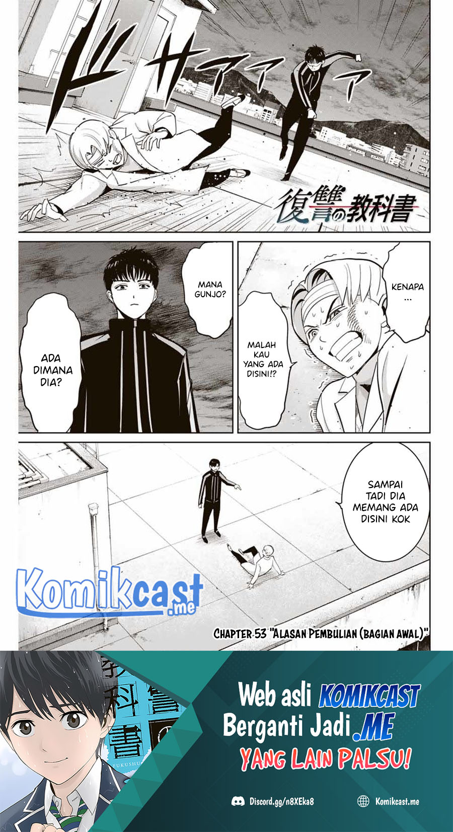 Manga Fukushuu no Kyoukasho Chapter 53 gambar nomor 2