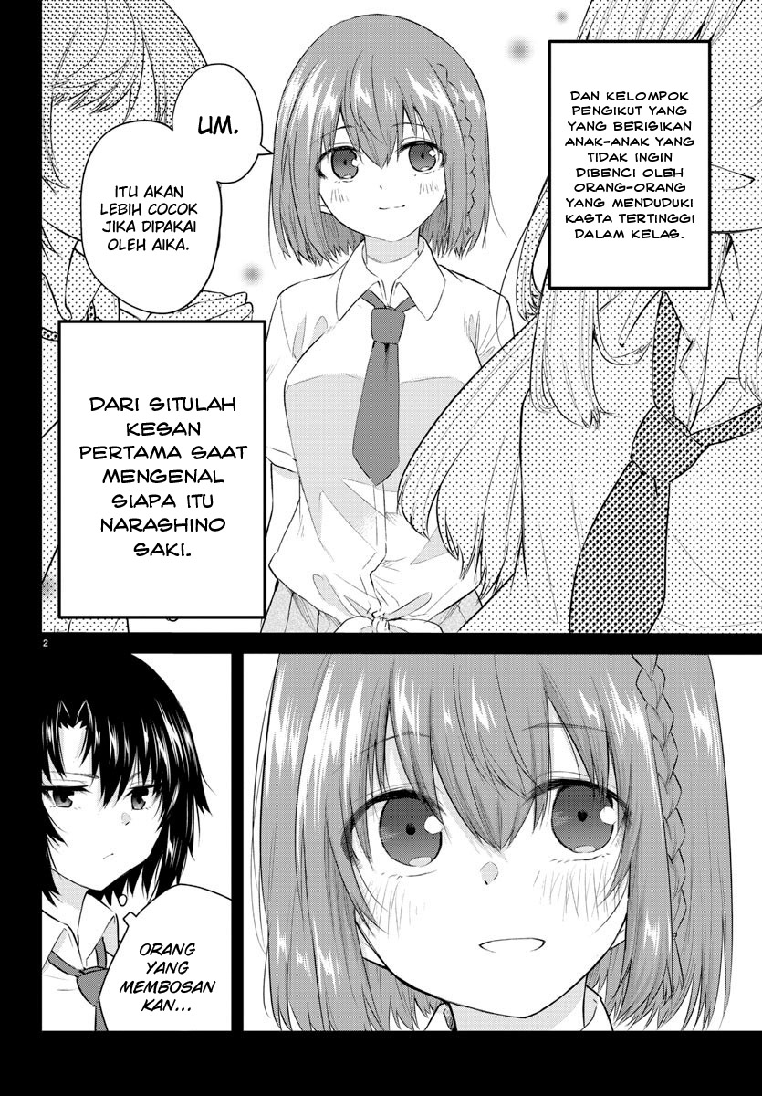 Koe ga dasenai Shoujo wa “Kanojo ga Yasashisugiru” to Omotte iru Chapter 95 Gambar 4