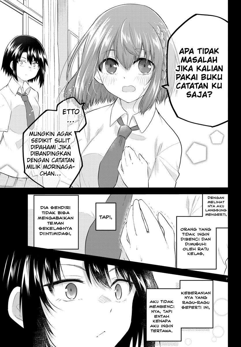 Koe ga dasenai Shoujo wa “Kanojo ga Yasashisugiru” to Omotte iru Chapter 95 Gambar 9