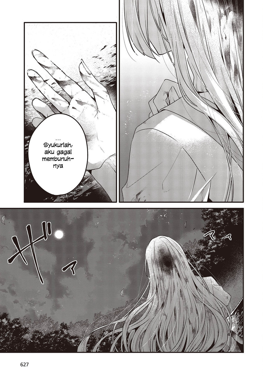 Watashi o Tabetai, Hitodenashi Chapter 19.5 Gambar 15