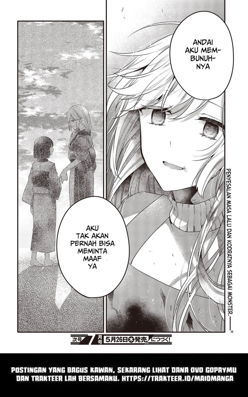 Watashi o Tabetai, Hitodenashi Chapter 19.5 Gambar 16