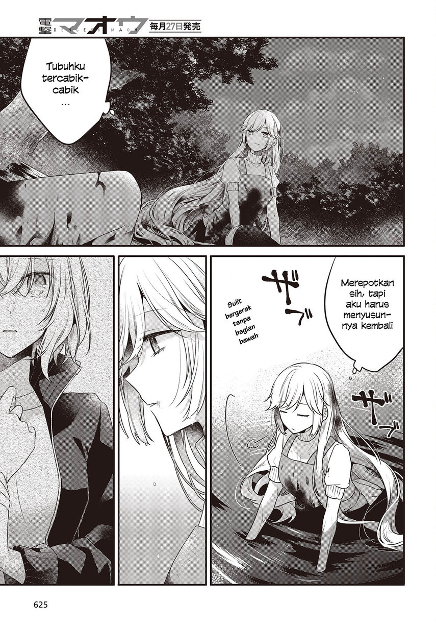 Watashi o Tabetai, Hitodenashi Chapter 19.5 Gambar 13