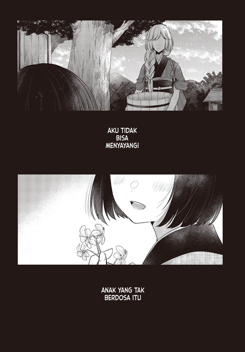 Watashi o Tabetai, Hitodenashi Chapter 19.5 Gambar 4