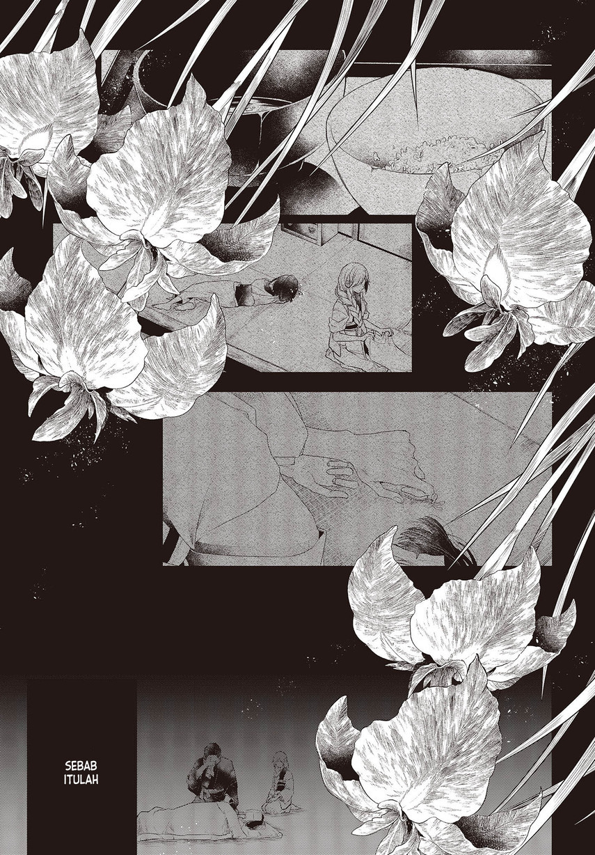 Watashi o Tabetai, Hitodenashi Chapter 19.5 Gambar 7