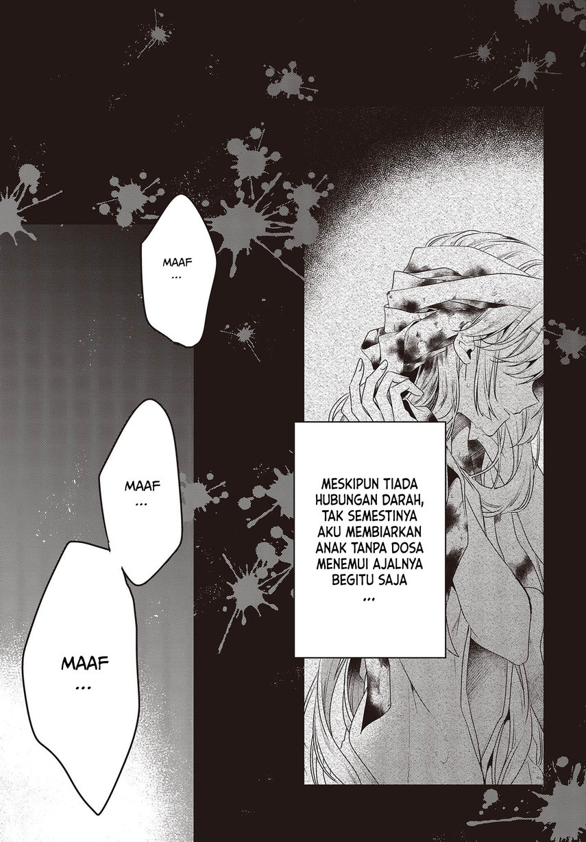 Watashi o Tabetai, Hitodenashi Chapter 19.5 Gambar 9