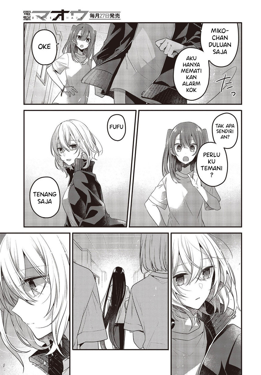 Watashi o Tabetai, Hitodenashi Chapter 19 Gambar 17