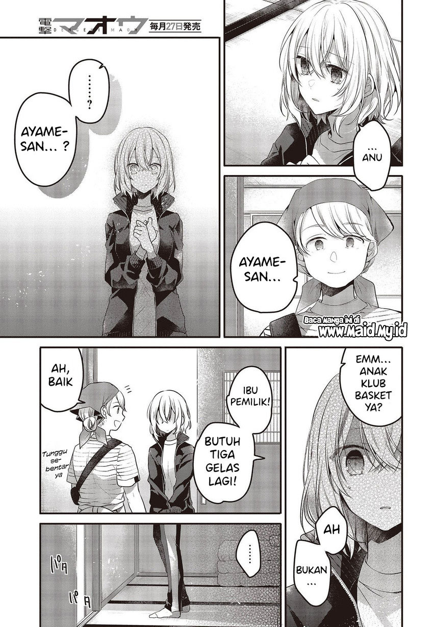 Watashi o Tabetai, Hitodenashi Chapter 19 Gambar 11