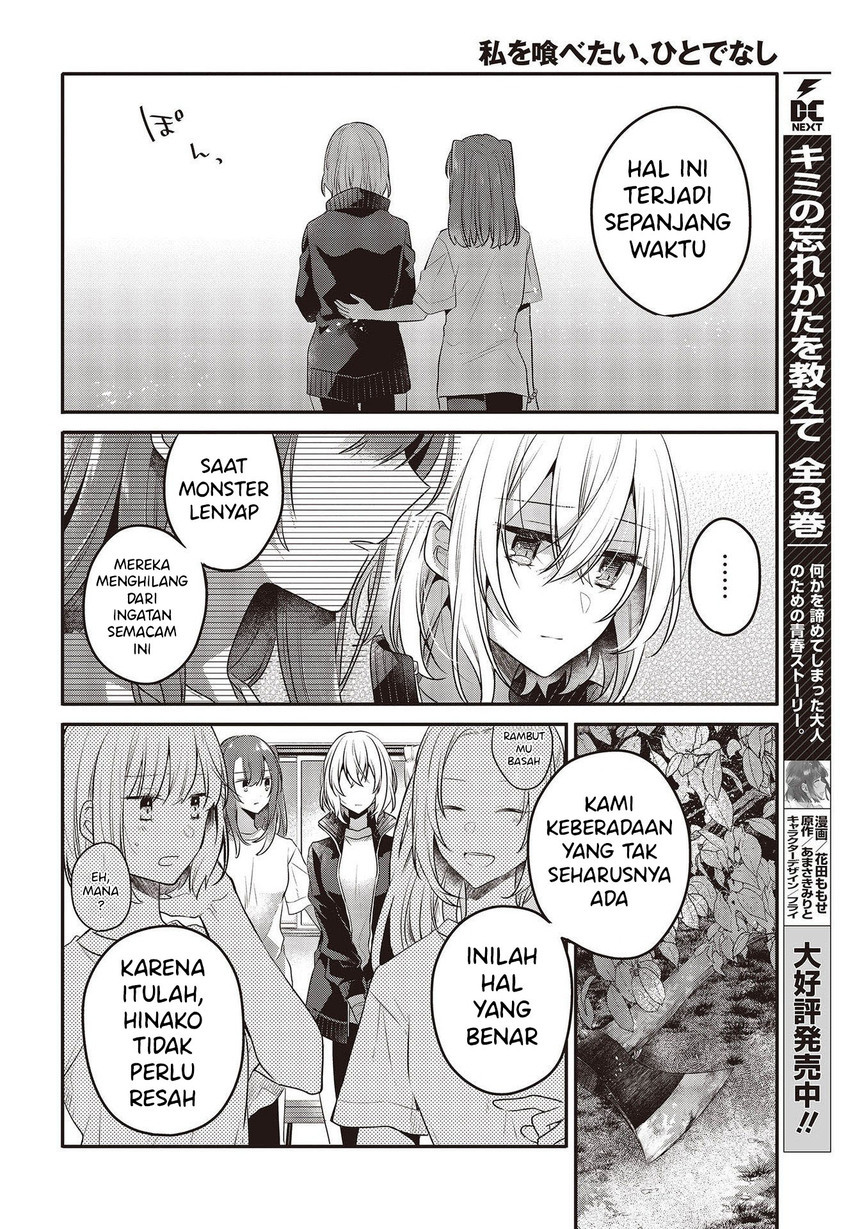 Watashi o Tabetai, Hitodenashi Chapter 19 Gambar 12