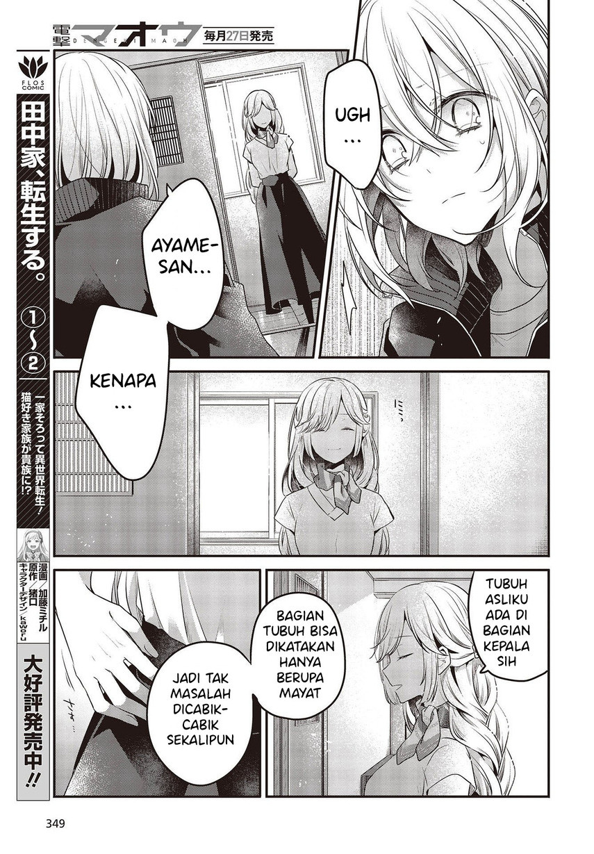 Watashi o Tabetai, Hitodenashi Chapter 19 Gambar 21