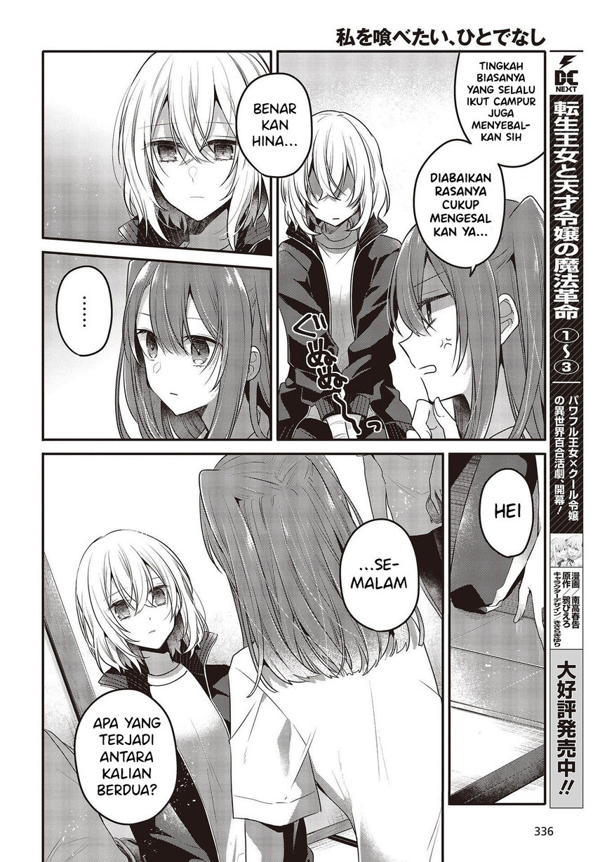 Watashi o Tabetai, Hitodenashi Chapter 19 Gambar 8