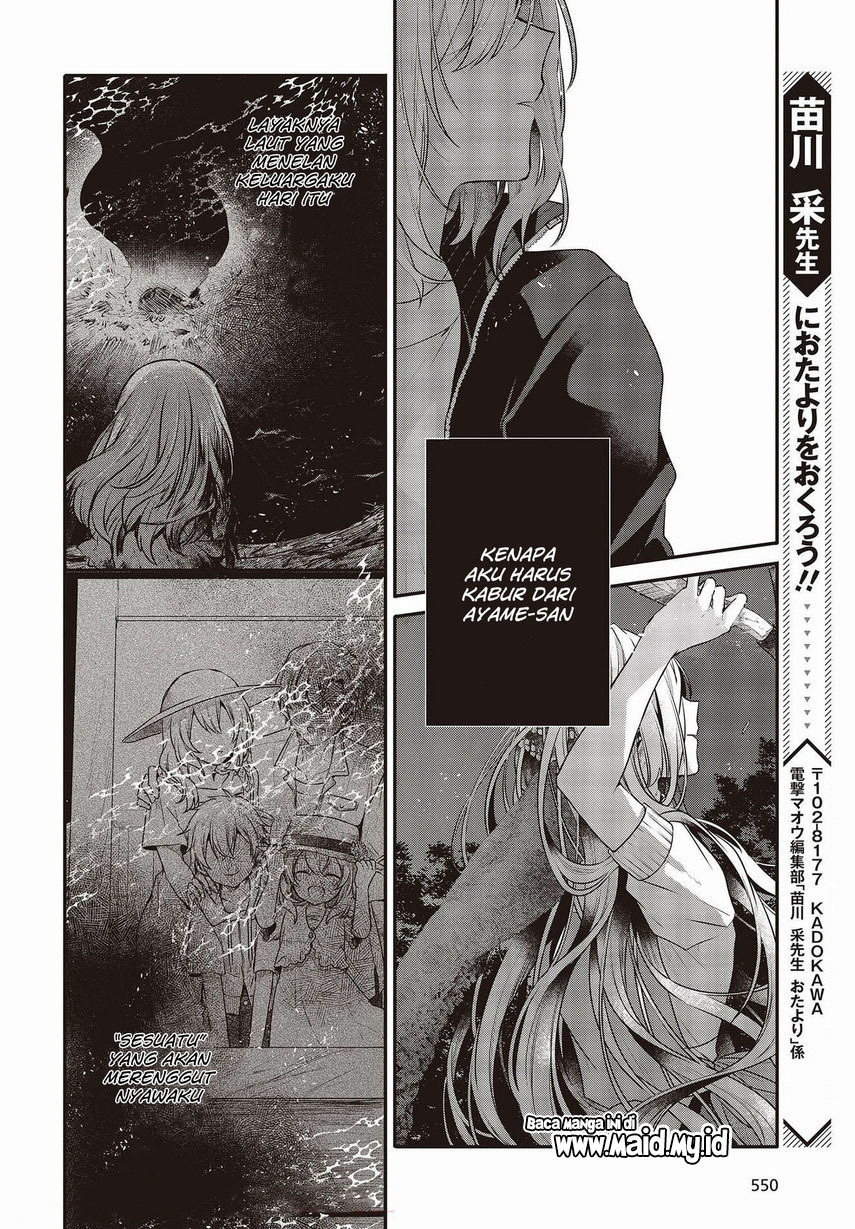 Watashi o Tabetai, Hitodenashi Chapter 18 Gambar 14