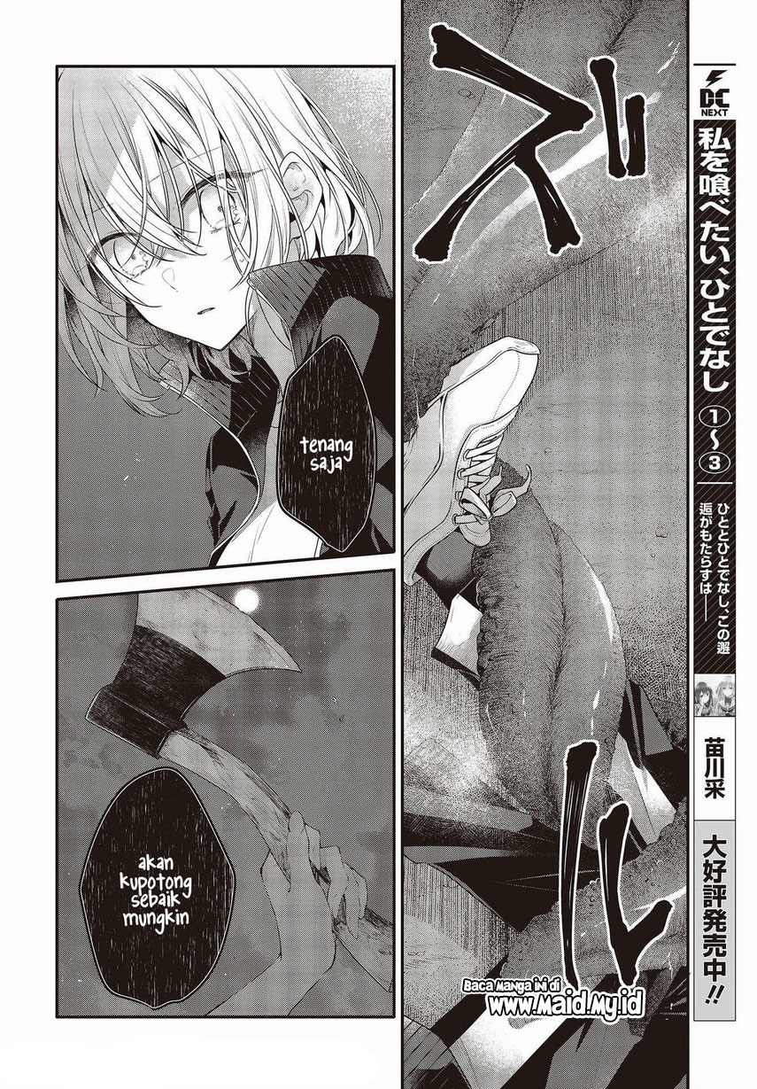 Watashi o Tabetai, Hitodenashi Chapter 18 Gambar 12