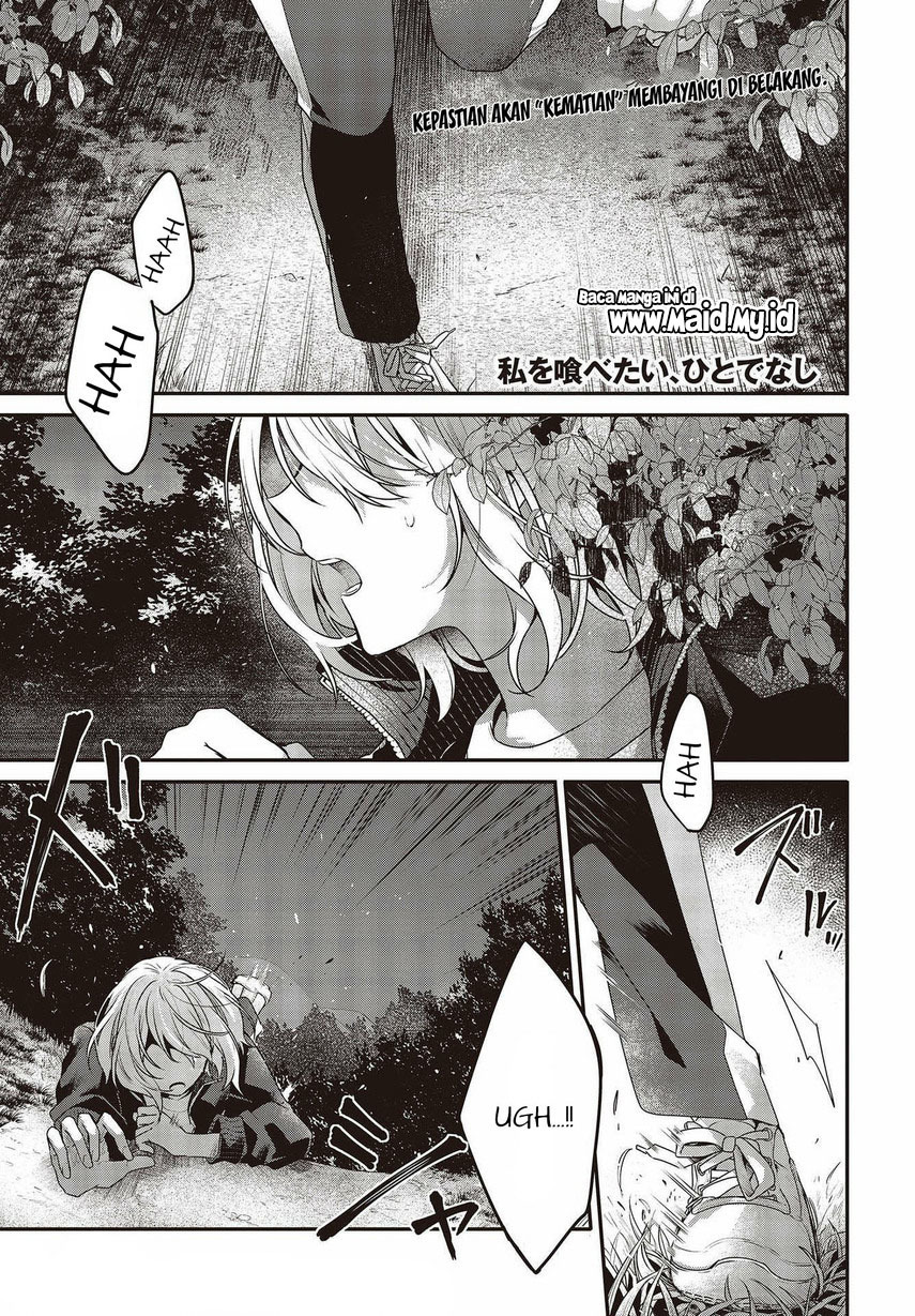 Watashi o Tabetai, Hitodenashi Chapter 18 Gambar 3