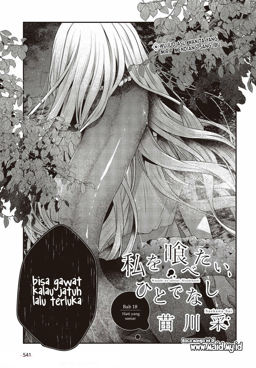 Watashi o Tabetai, Hitodenashi Chapter 18 Gambar 5