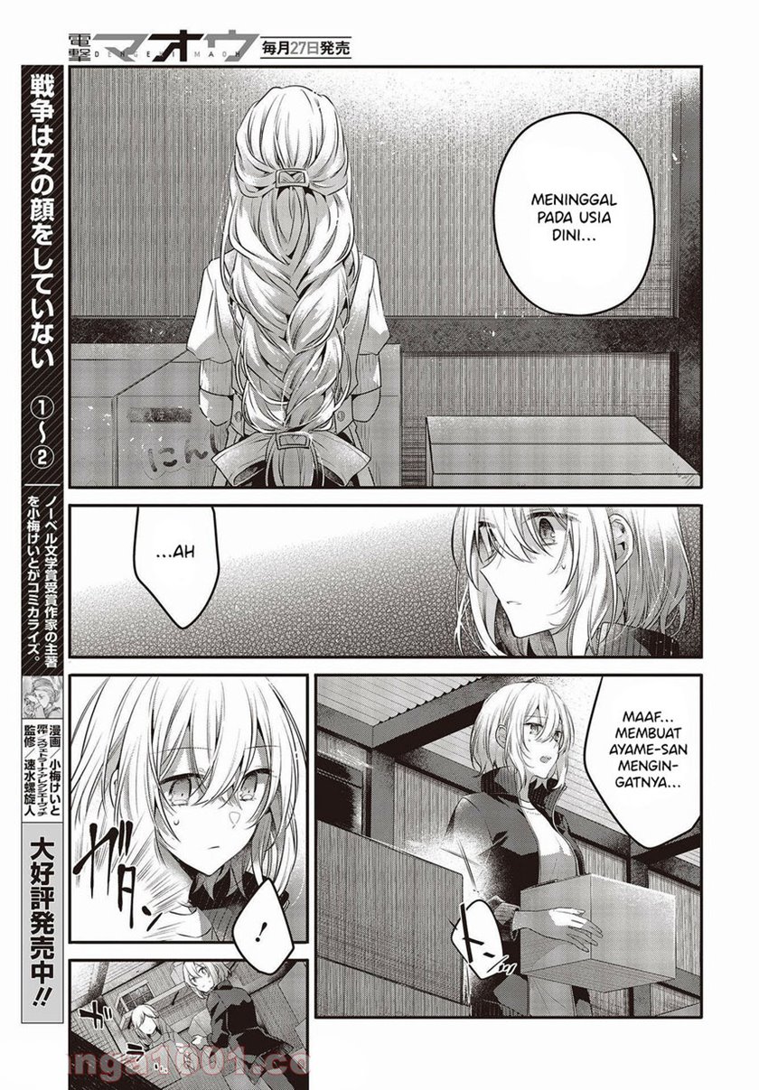 Watashi o Tabetai, Hitodenashi Chapter 17 Gambar 19