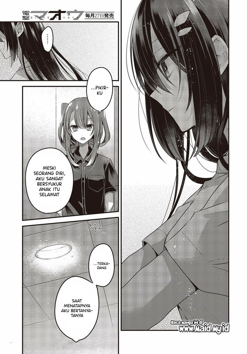 Watashi o Tabetai, Hitodenashi Chapter 17 Gambar 13