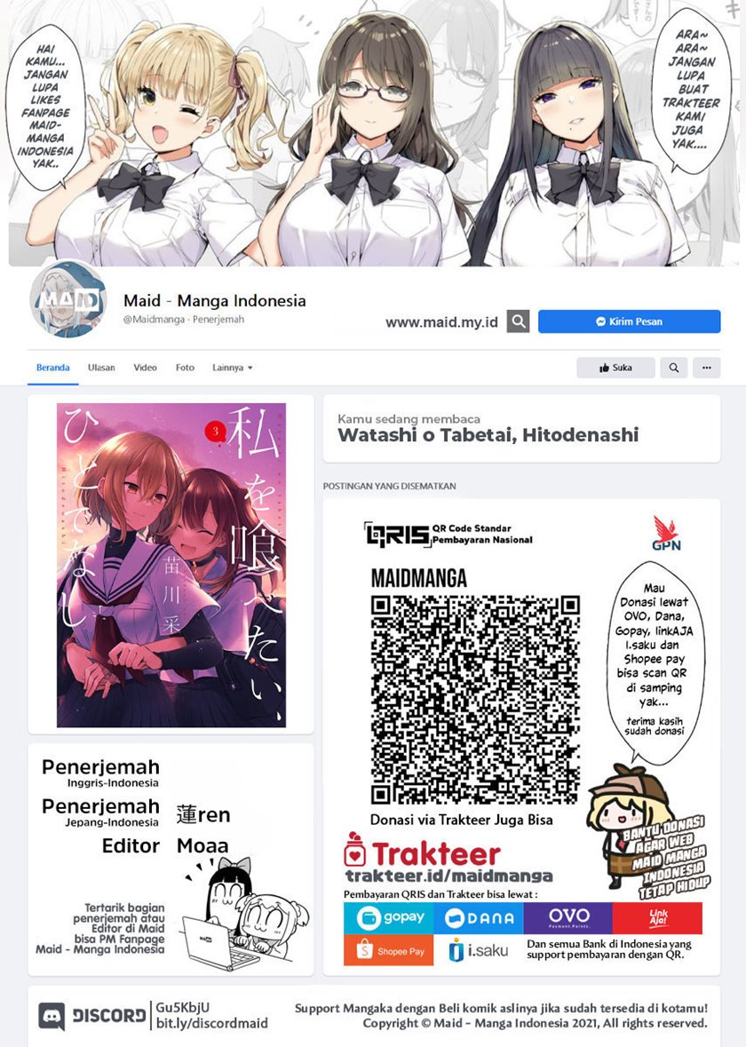 Manga Watashi o Tabetai, Hitodenashi Chapter 17 gambar nomor 2