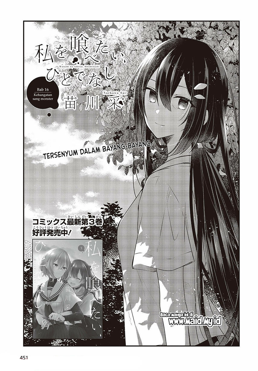 Watashi o Tabetai, Hitodenashi Chapter 16 Gambar 3