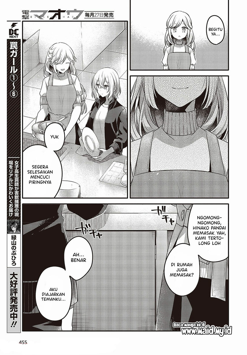 Watashi o Tabetai, Hitodenashi Chapter 16 Gambar 7