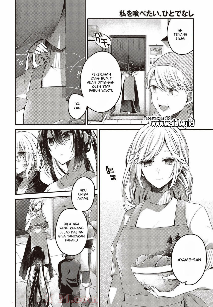 Watashi o Tabetai, Hitodenashi Chapter 15 Gambar 16