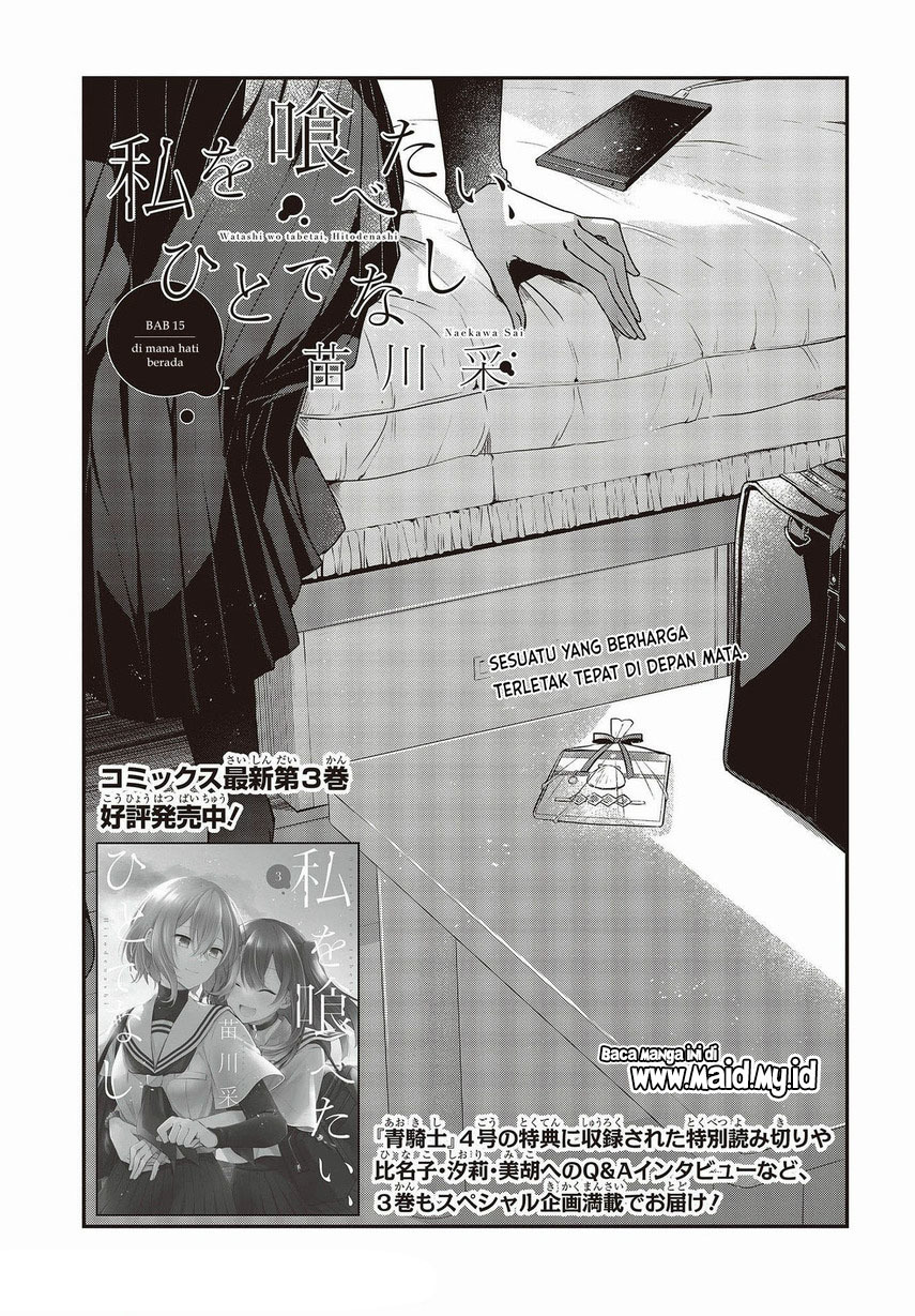 Watashi o Tabetai, Hitodenashi Chapter 15 Gambar 5