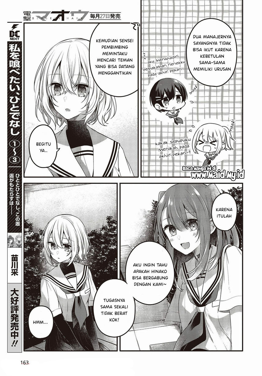 Watashi o Tabetai, Hitodenashi Chapter 15 Gambar 7