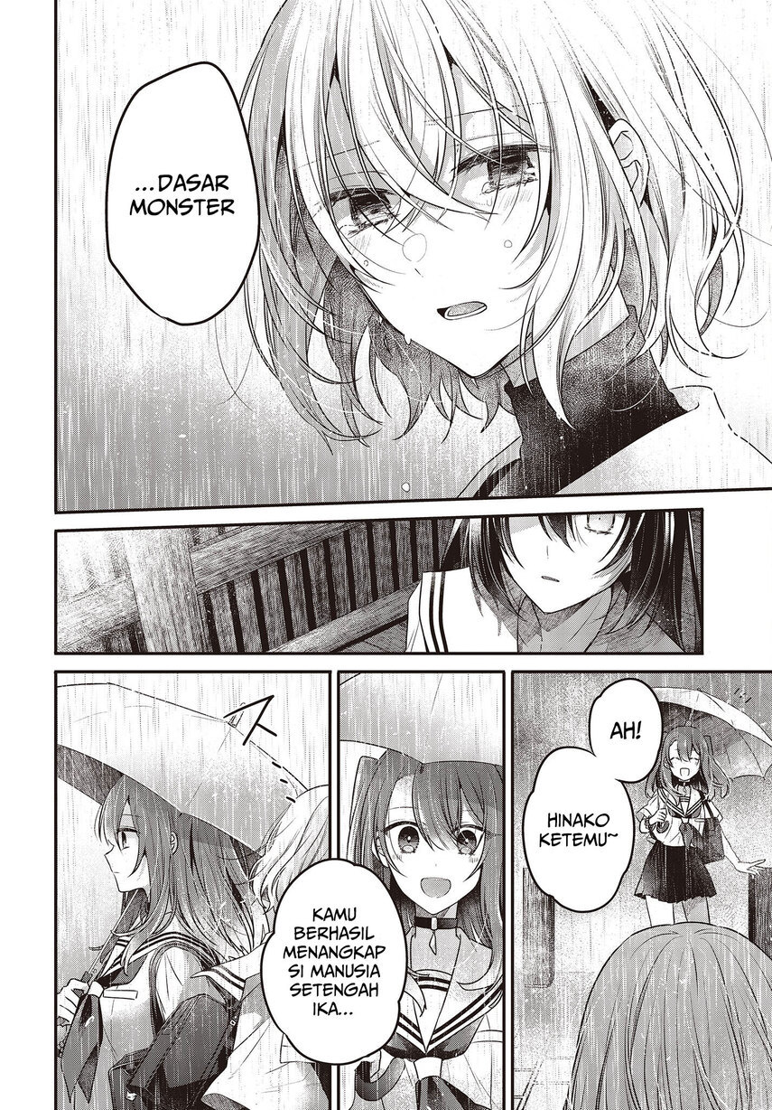 Watashi o Tabetai, Hitodenashi Chapter 21 Gambar 26