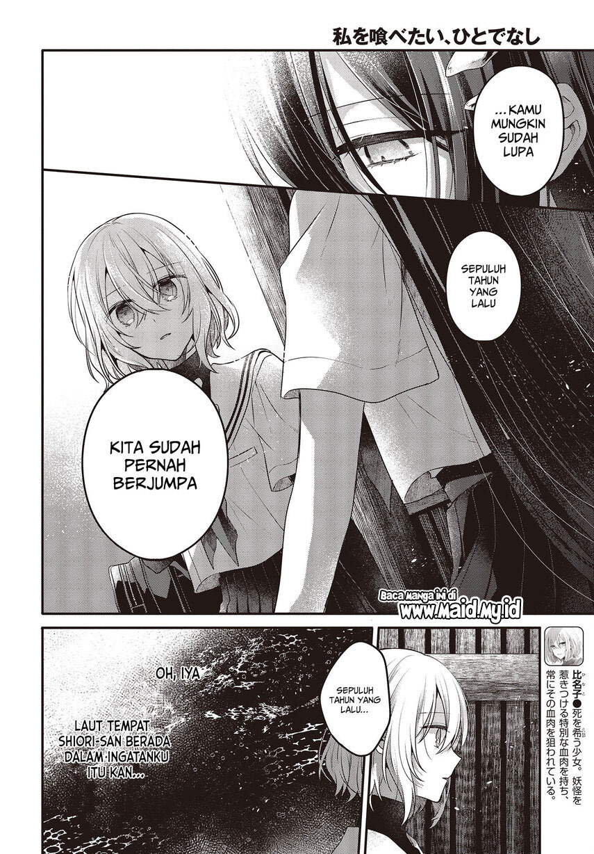 Watashi o Tabetai, Hitodenashi Chapter 21 Gambar 9