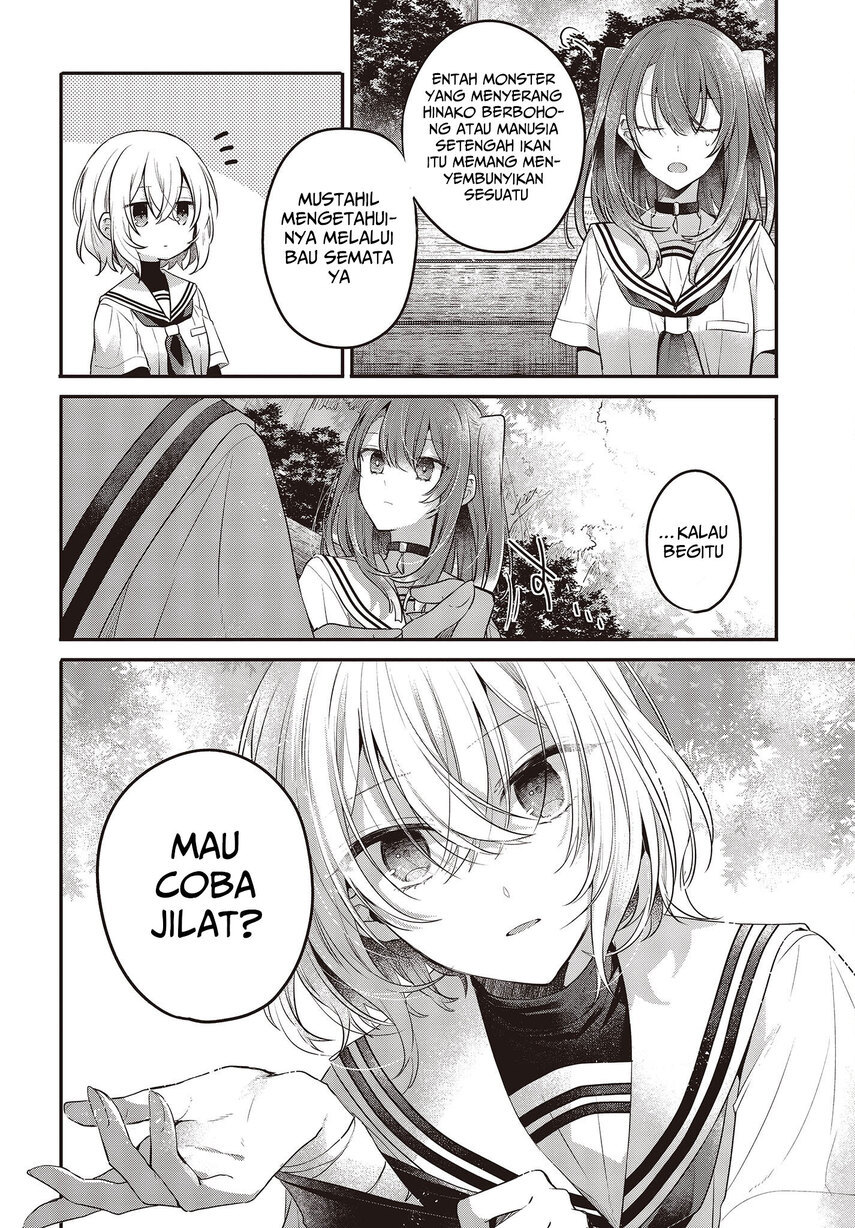 Watashi o Tabetai, Hitodenashi Chapter 20 Gambar 14